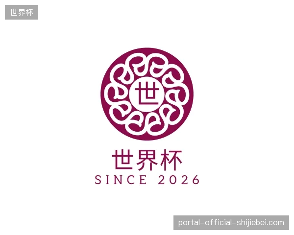 走近世界杯官方